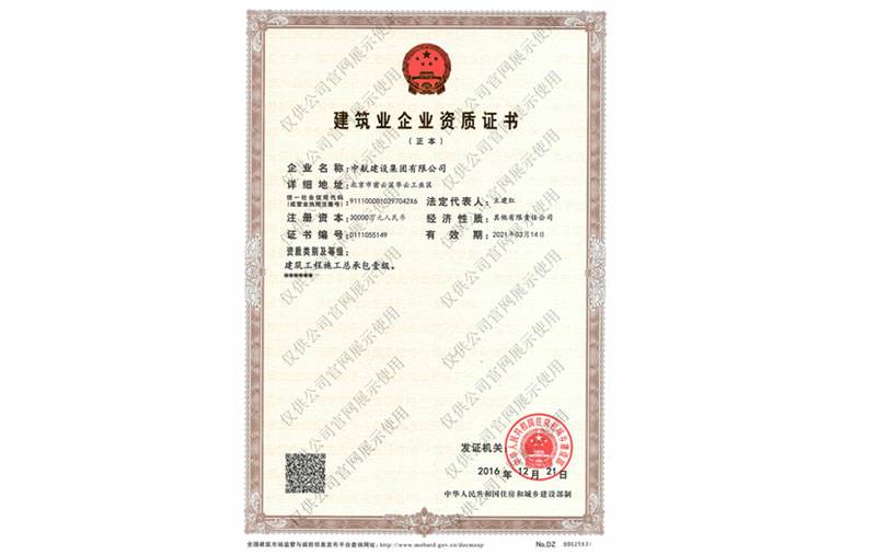 od平台官方官网-OD(中国)一站式服务平台资质